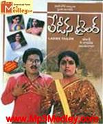 Ladies Tailor 1985 song download